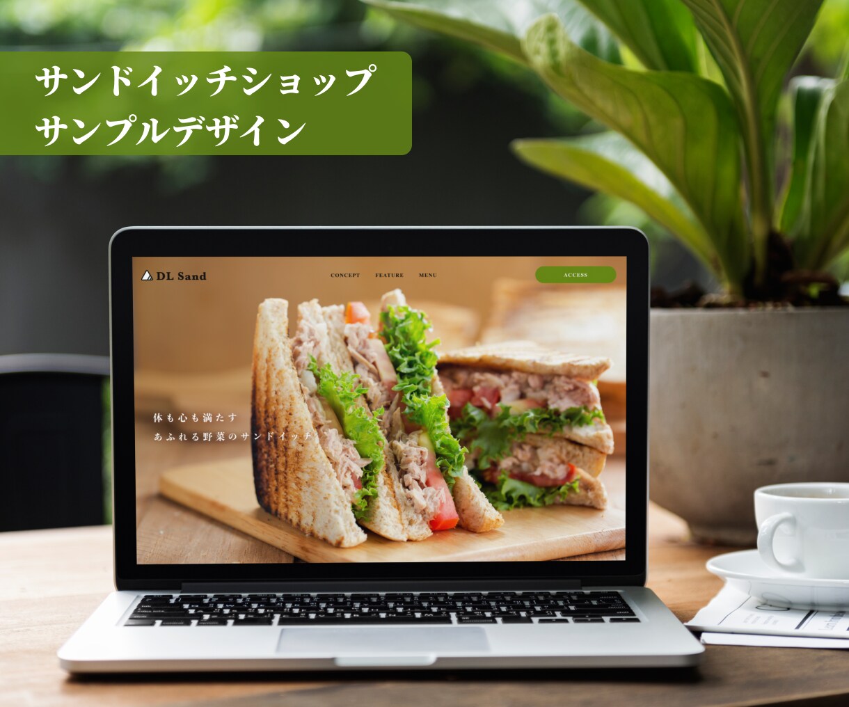 WordPressでホームページ作成致します オリジナルテーマで思い通りのデザインに！こだわりたい方向け！ イメージ4