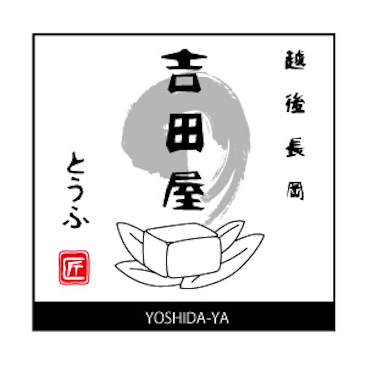 ハイクオリティーなロゴをプロがデザインします センスのある飽きないロゴを制作いたします。 イメージ6