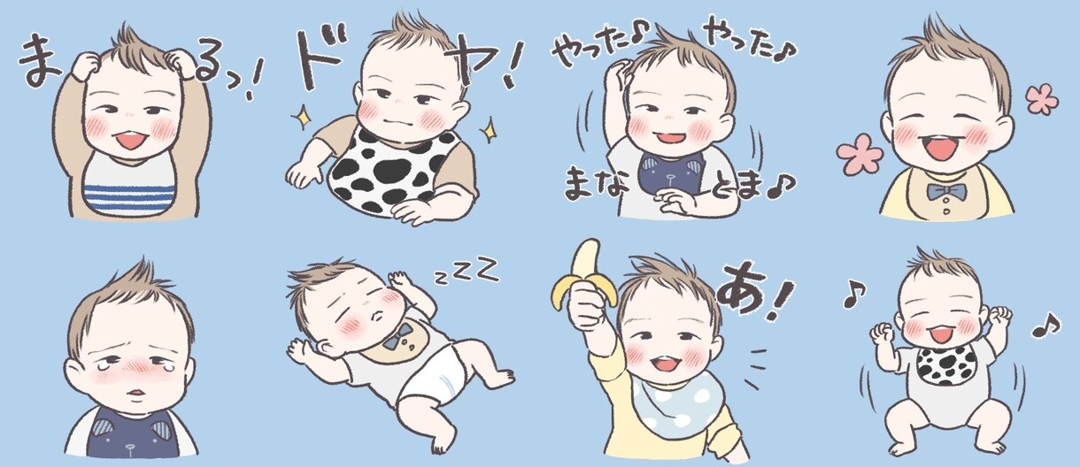 ポップでかわいいLINEスタンプ・絵文字作ります 商用・個人可！ご家族やオリジナルキャラでお作り致します イメージ3