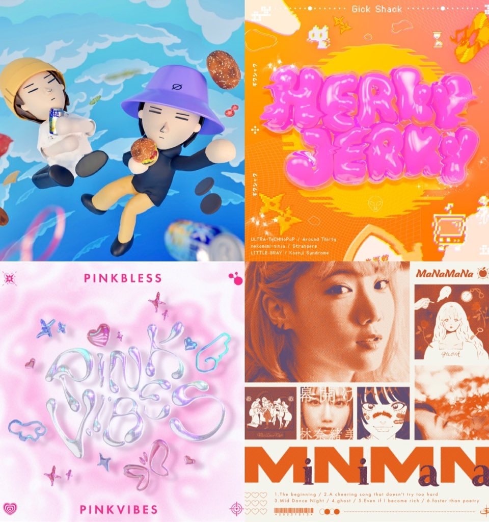 3Dも！今っぽいアートワーク・ジャケットつくります y2k系が得意！ジャケ聴きしたくなる魅力的なアートワークを！ イメージ2