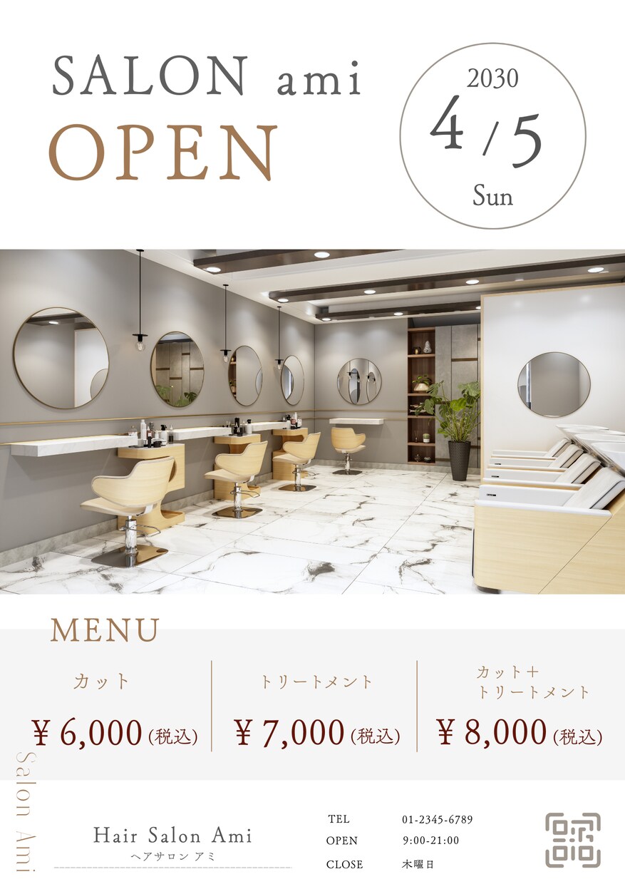 女性向け◎飲食店・サロンのチラシデザイン作成します 女性に刺さるチラシで集客UP！！ イメージ2