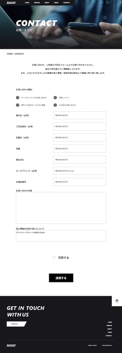 ホームページのデザインを制作します 「丁寧な仕事で好きをかたちにする」を大事にしています イメージ8