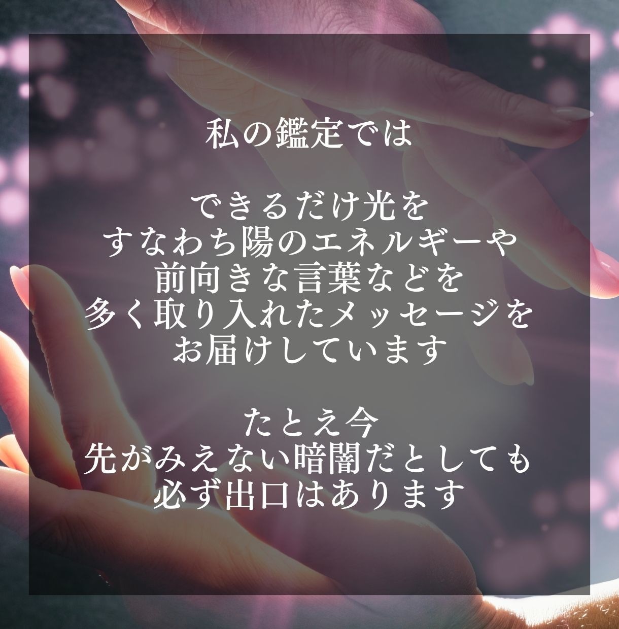 3月末まで特別価格＊お二人の未来を視ます 彼とどう進んだら良いかがわかります♡ イメージ7