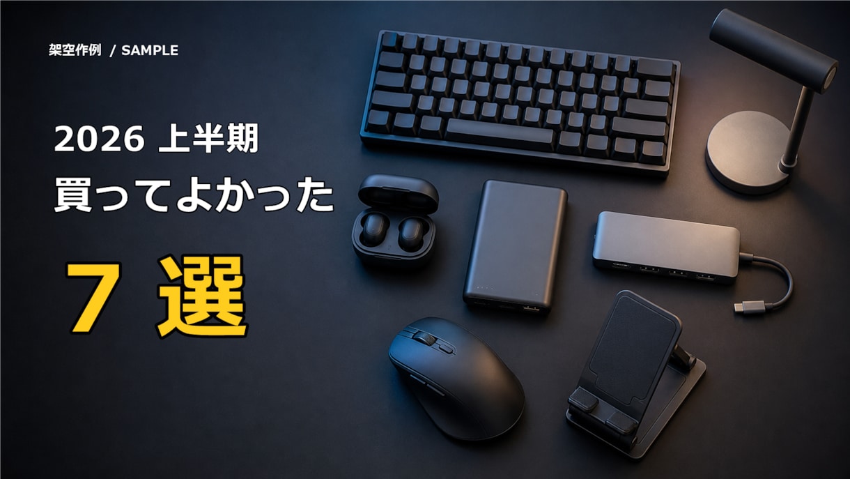 伝わるYouTubeサムネイルを2枚制作します 比較用の2案、または動画2本分を見やすくデザインします イメージ1