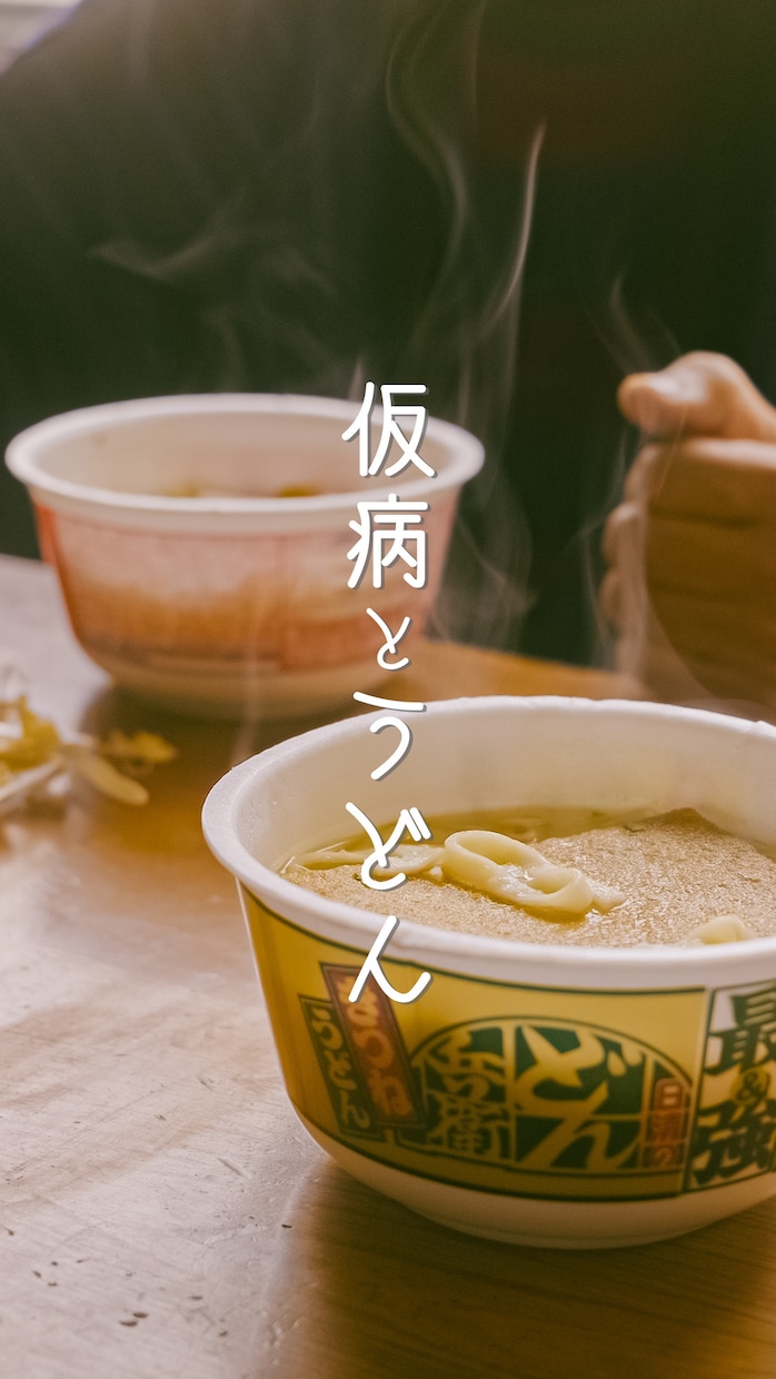 今、企業が欲しい「ショートドラマ」制作致します 物語で、人の心を動かし、企業の価値を伝える。 イメージ5