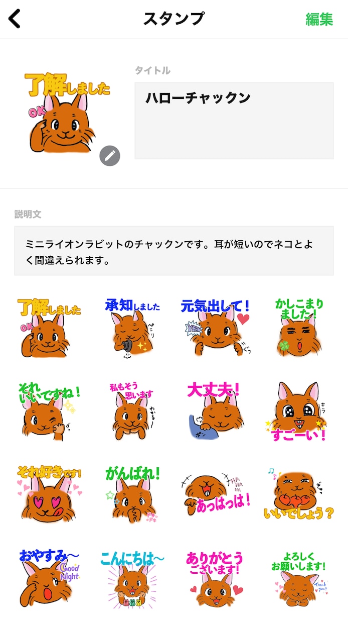 アイキャッチ効果の高いバナーやイラスト承ります 修正3回まで追加料金なし！女性ターゲット得意です イメージ3