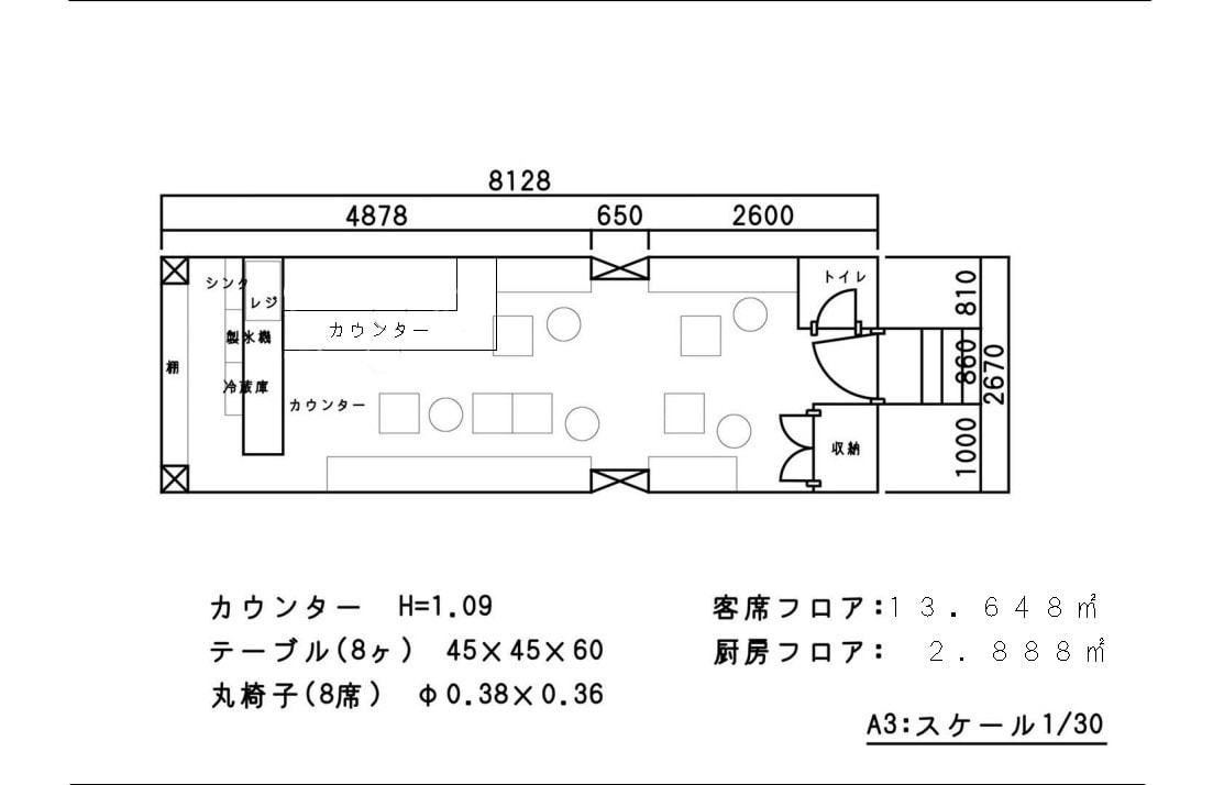 図面相談に乗ります 元ゼネコン設計部所属者が図面の相談に乗ります。 イメージ1