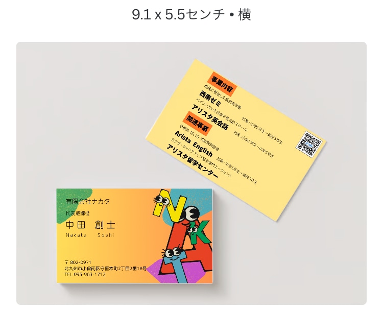 印象に残る1枚をお作りします 営業、仕事で名刺が欲しい...要望お聞かせください イメージ2