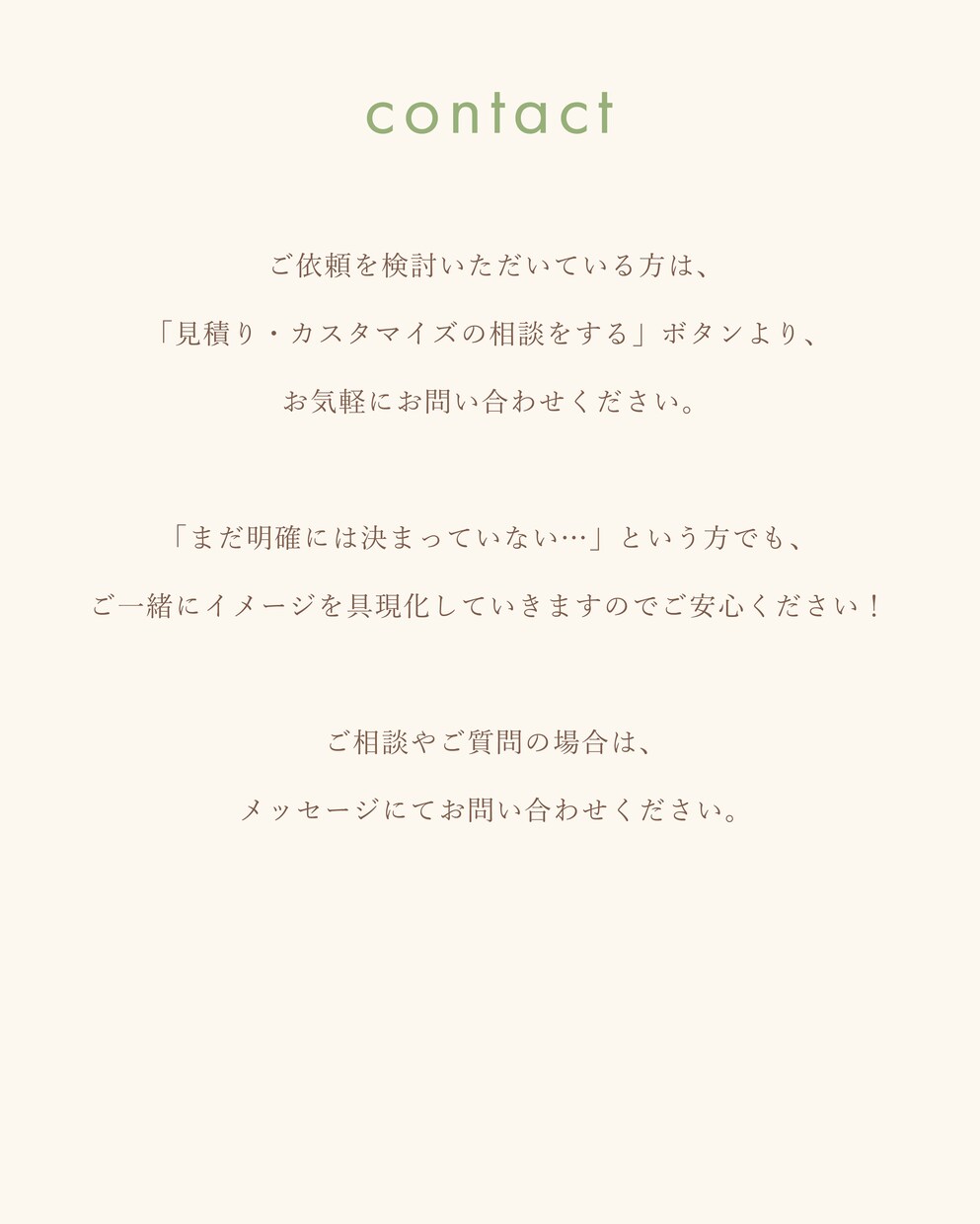 意味のこもった唯一無二のロゴをデザインいたします 初心者でも安心！想いをすくい上げ、あなたらしい世界観を形に。 イメージ10