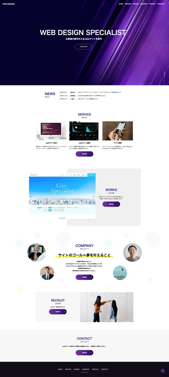 初心者向け 誰でも分かりやすいHP作成を行います 高評価！ワードプレスHP【SEO対策・スマホ対応・高品質】 イメージ3