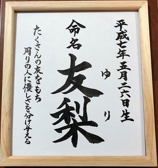 追加料金ナシ！似顔絵・名前ポエム何でも描きます 通算200枚以上販売経験のある2人で手作り色紙を制作します イメージ5
