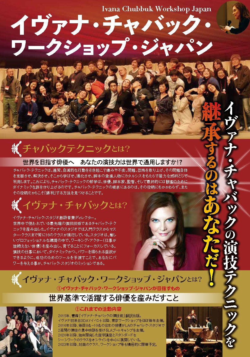 講演会、講座、教室のちらしをデザインします お堅いのも柔らかいのも政治からダンスまでおまかせください！ イメージ2
