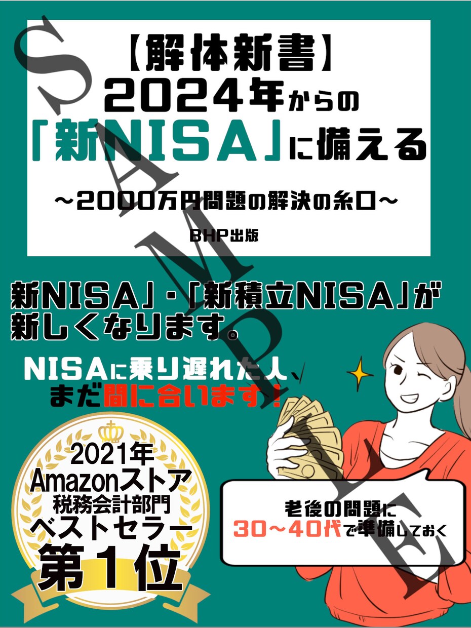 電子書籍の表紙作成代行をします あなたのイメージにぴったりとあうものを創ります！ イメージ3