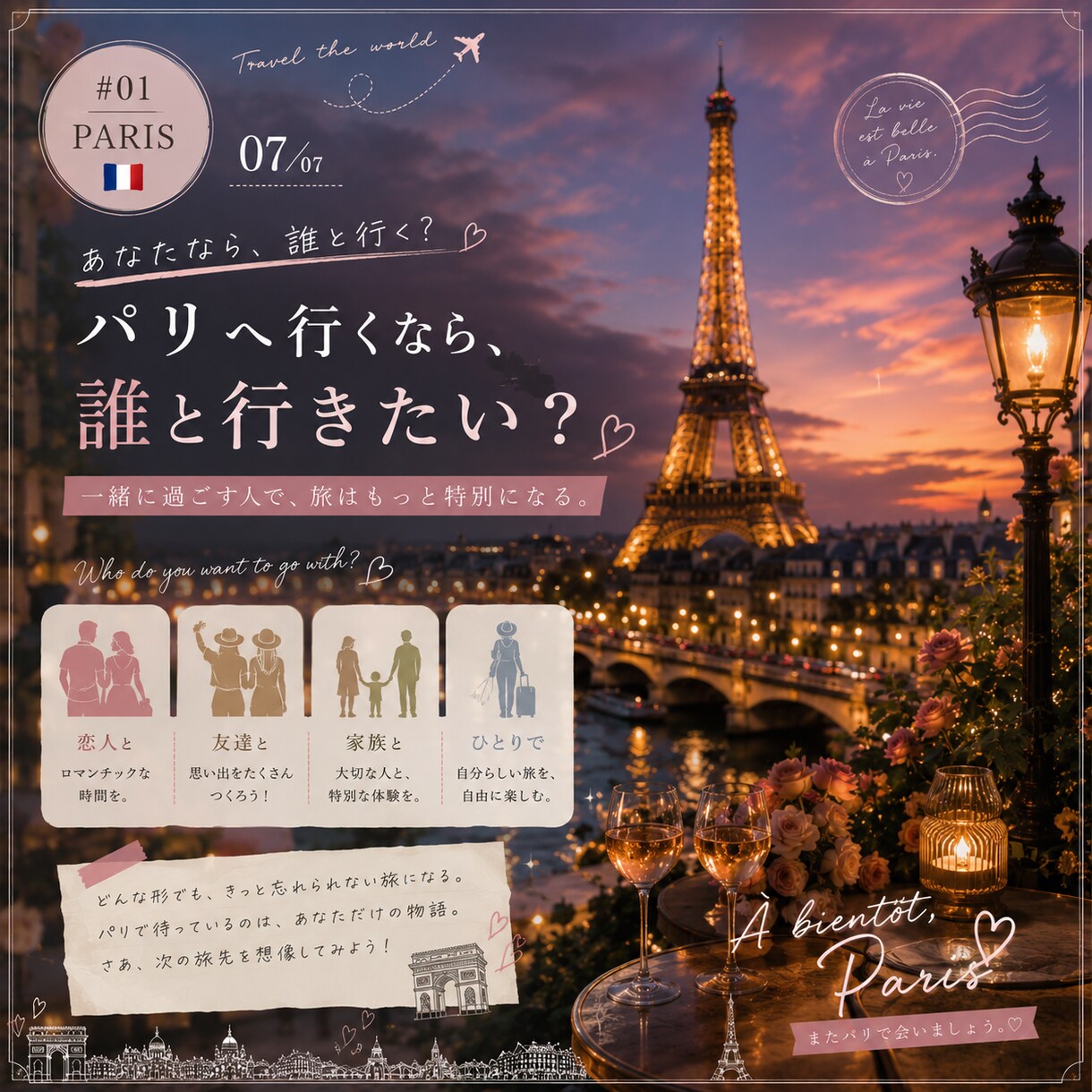 SNSの投稿画像をおしゃれに作成します 目を引くおしゃれなSNS投稿画像を丁寧に制作します！ イメージ7