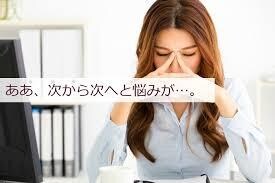 日頃のお悩み☆愚痴聞き☆1分からお聞きします 最近ストレスためてませんか今日はトコトン煎茶がつきあいます。 イメージ2