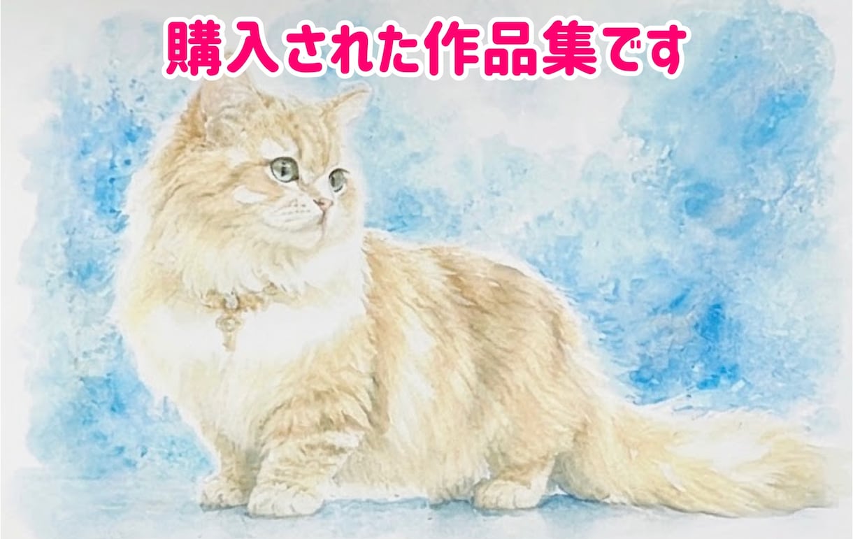 オーダーで動物の水彩似顔絵原画◎制作します 世界に一点の作品　特殊ブラシ使用の水彩画　インテリアにも。 イメージ9