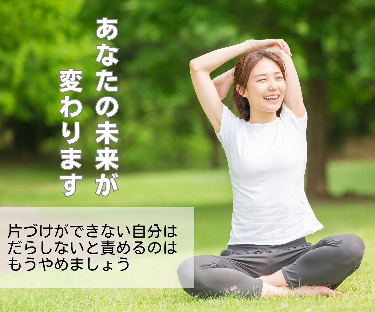 一級建築士がお部屋から潜在意識を読み解きます 住まいは心の映し鏡 ～家から読み解くあなたのココロ～ イメージ10