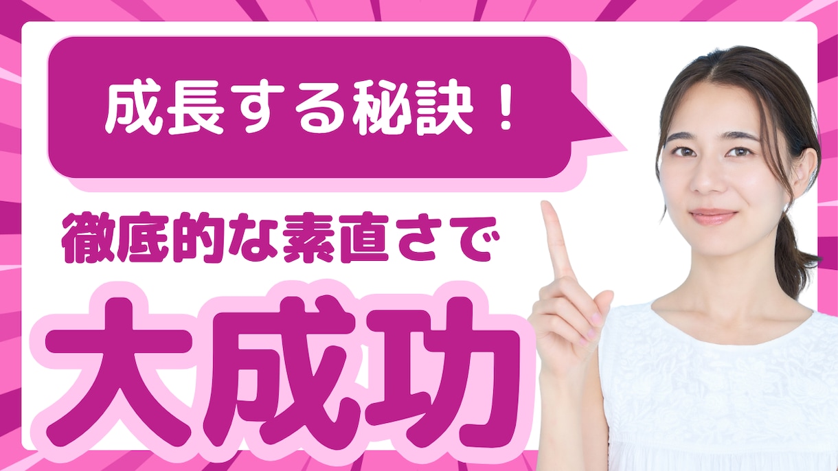 パッと目を惹くサムネイル制作いたします 【修正回数無制限】【初稿提出3日以内】【丸投げOK！】 イメージ3