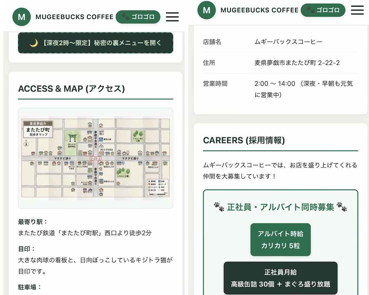 チャット完結！温かみのある可愛いHPをお作りします あなたに寄り添い世界観をギュッと詰め込んだ愛されるHP作り イメージ5