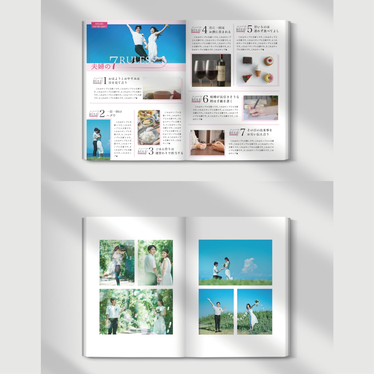 Wordテンプレで雑誌風プロフィールブック作れます ＜ゼクシィ風＞canvaは難しいあなたもこだわりの1冊を♪ イメージ7