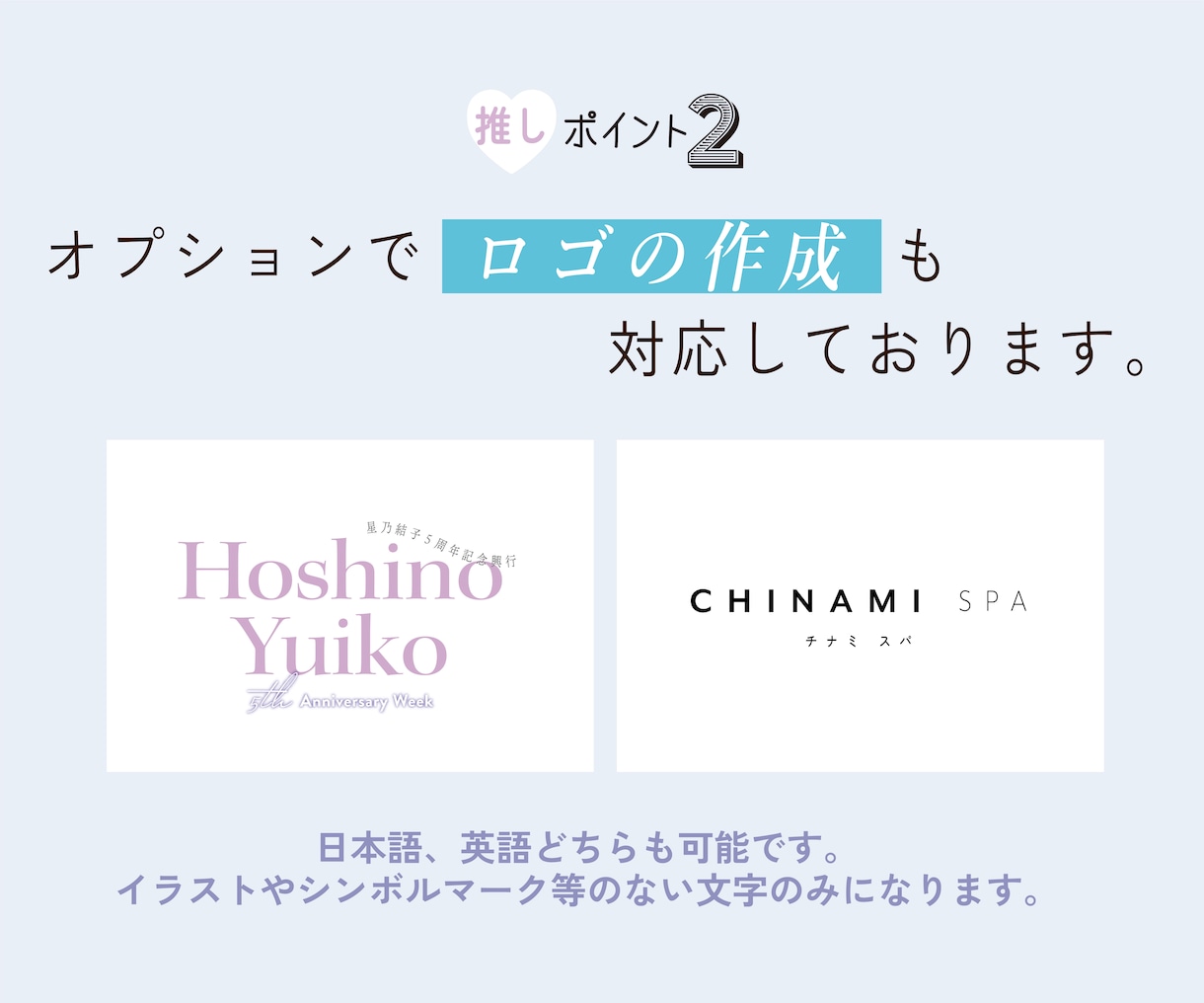 5件限定価格！女性向けのWEB画像をデザインします バナー、Instagram投稿画像、サムネイル、商品画像など イメージ6