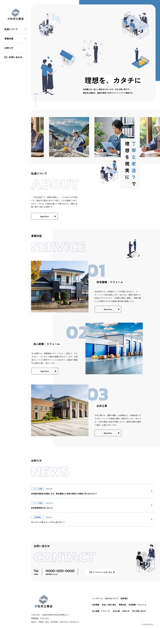 3割引中‼webサイトのコーディング代行を承ります 販売実績3件達成まで特別割引！総見積額30%オフでご提供！ イメージ3