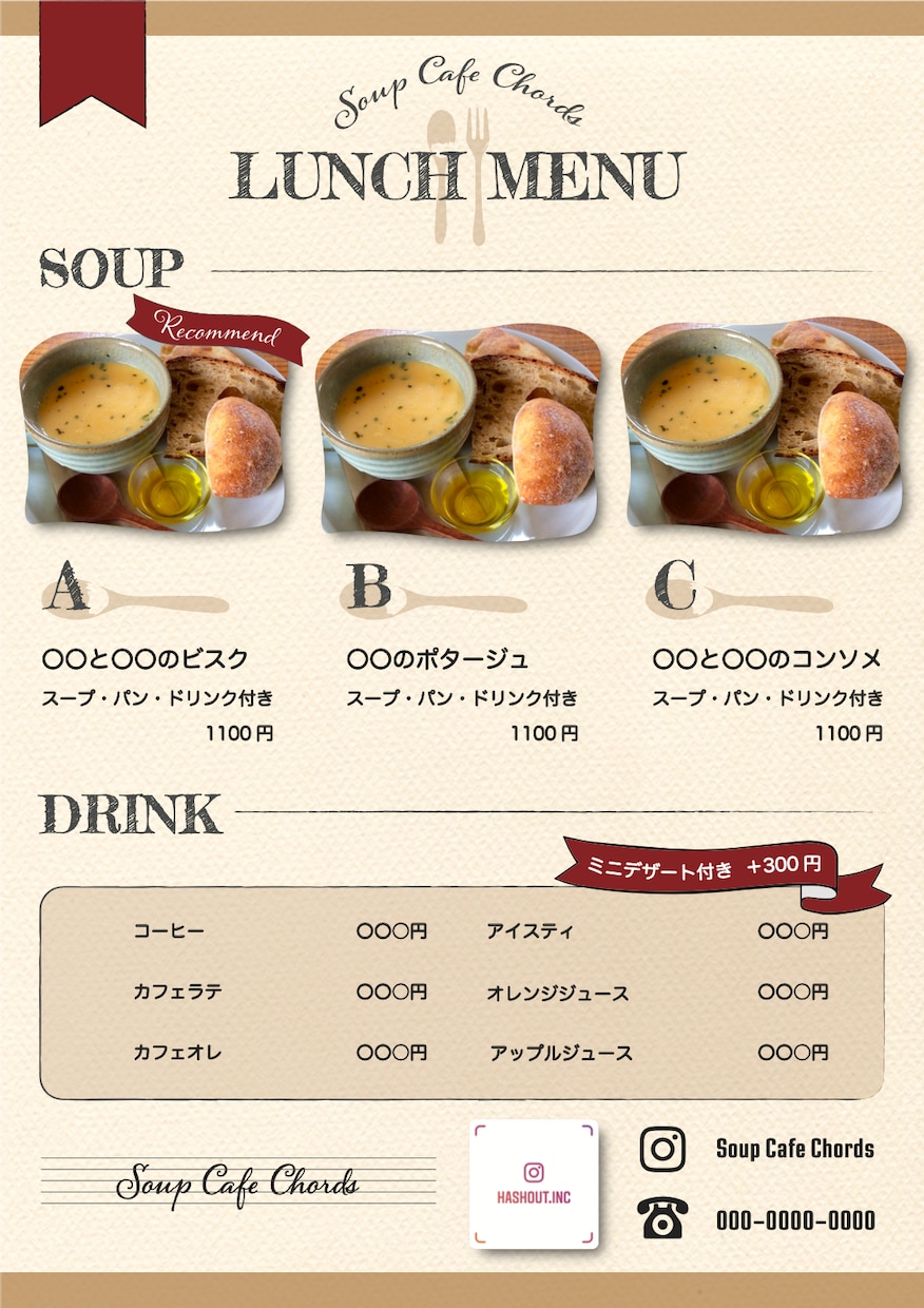 カフェ・バー系に強い！メニュー・チラシ作成します 現役カフェデザイナーが、現場の目線も含めて制作します。 イメージ10