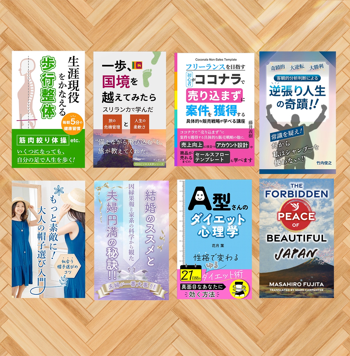 売れるKindle表紙デザイン作ります クリックされる表紙を戦略的に制作。初めての方も安心！ イメージ3