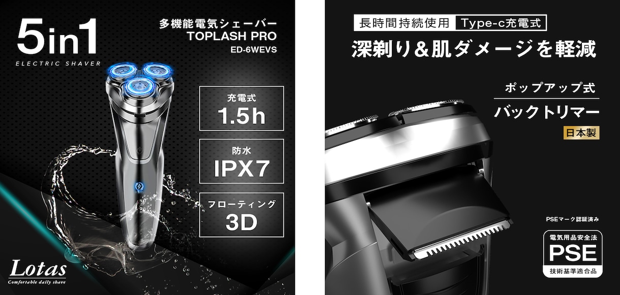 Amazon・楽天の商品画像を制作いたします 物販、商品ページ、モール画像、商品カタログ イメージ3
