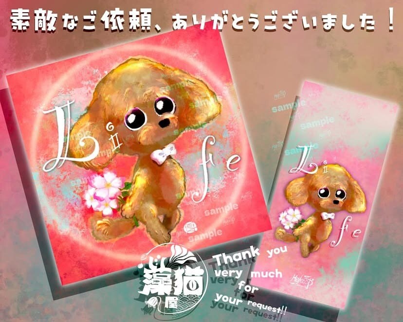 どこかファンタジック⭐︎な生きものイラスト描きます ⭐︎贈りもの⭐︎や⭐︎インテリア⭐︎用などにいかがですか？ イメージ1