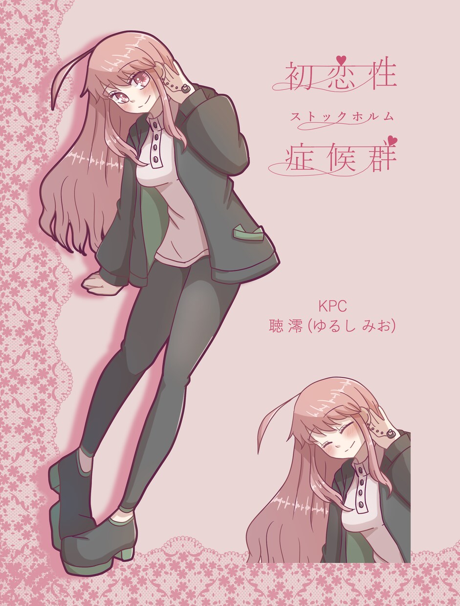 TRPGの立ち絵制作【納品目安14日】いたします TRPGの立ち絵やゲーム、動画やその他趣味などに使用可能！ イメージ7