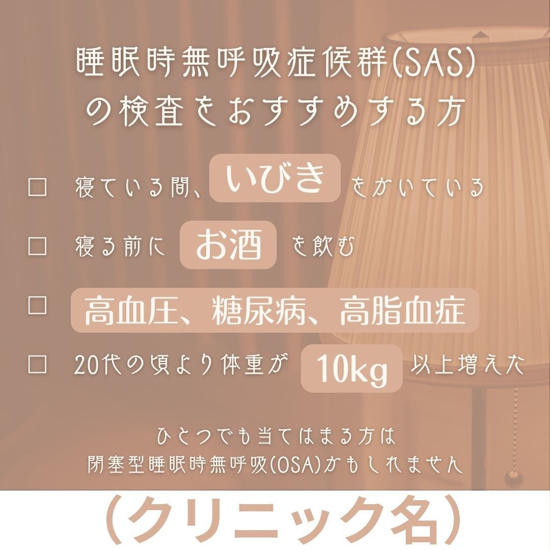 クリニックの集患をお手伝いします Googleマイビジネスの充実化と「商品」「投稿」管理します イメージ3