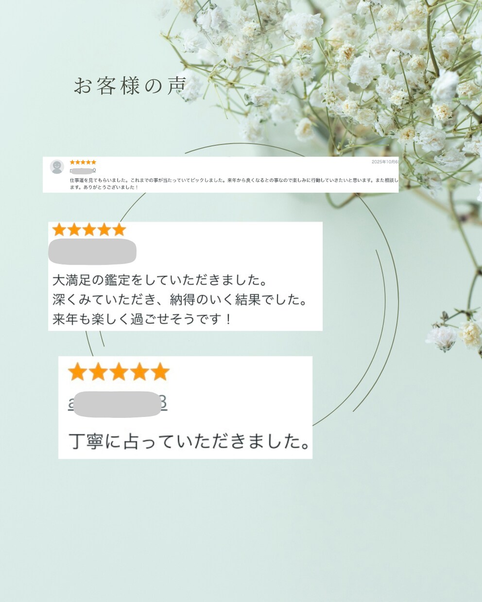 四柱推命で2026年の運勢を読み解き占います 四柱推命　仕事　起業　今年の運勢  転職時期　起業時期 イメージ9