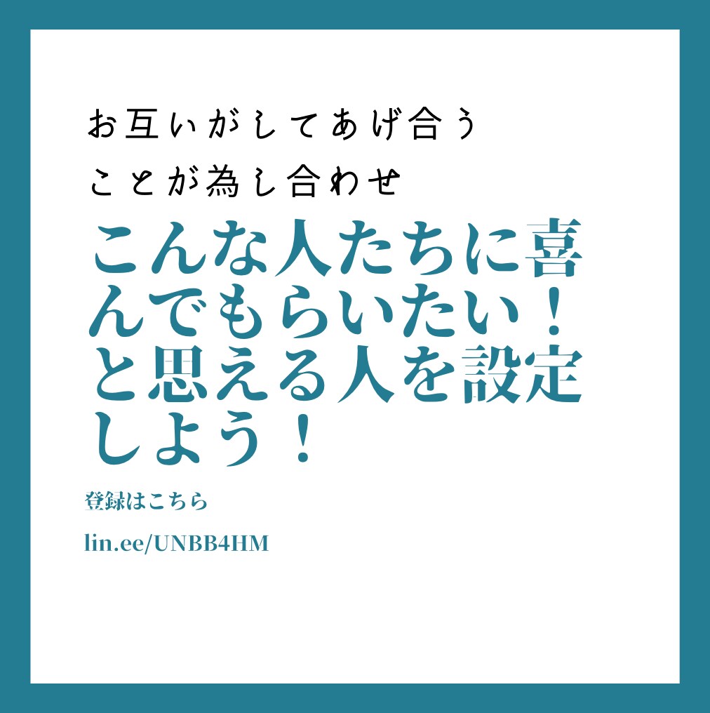 モヤモヤの原因を明確にするキャリア相談行います 会社代表&キャリコン&元人事責任者が行うキャリア相談✨ イメージ3