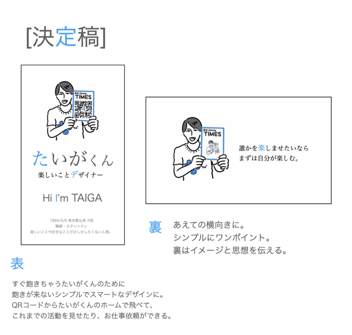 フリーランス様用名刺創ります 人と会うのが楽しくなりますよ！ イメージ1
