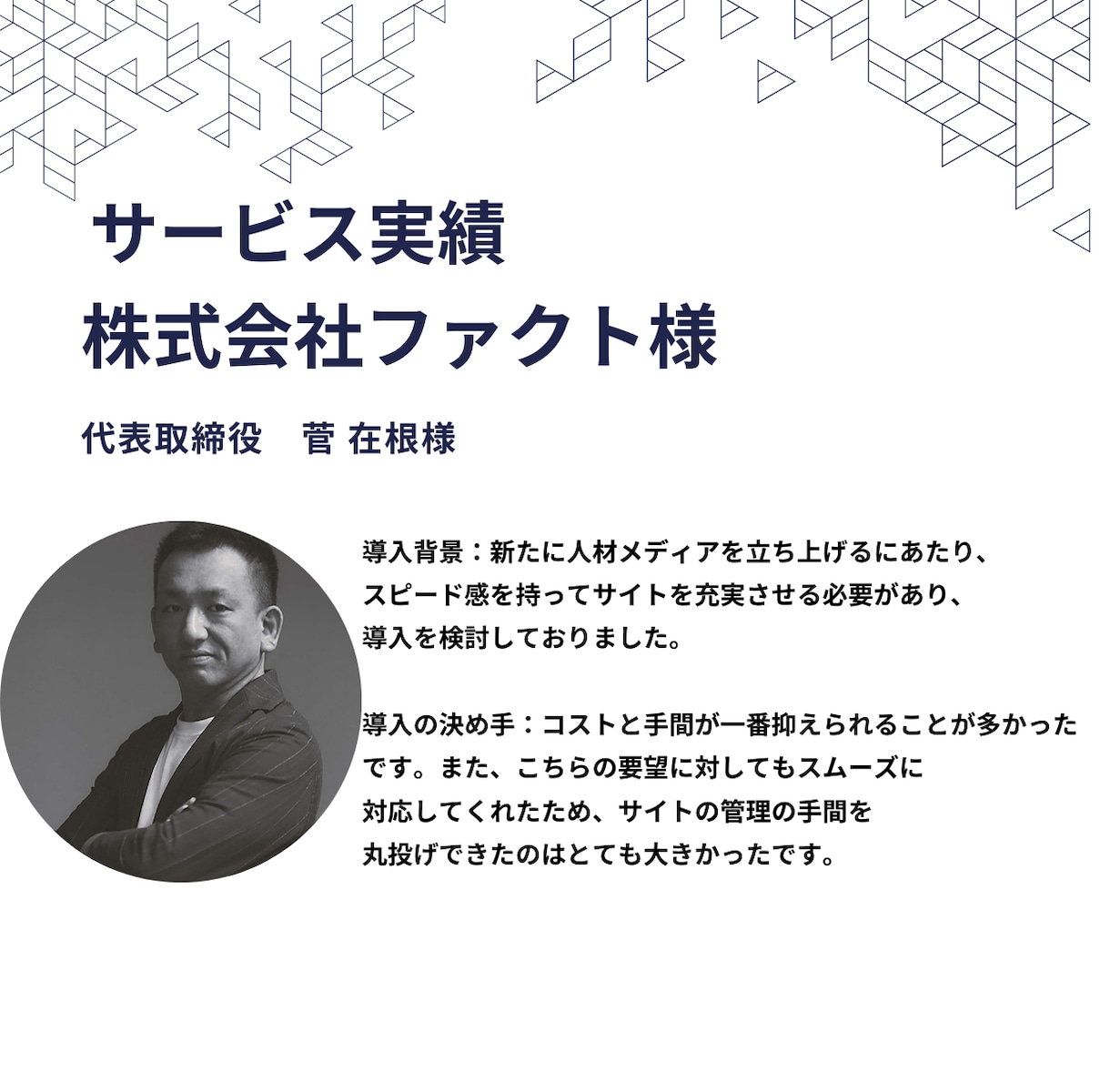 5記事19000で高品質なSEO記事を制作します モニター価格！コストを抑えて高品質な記事を作成します イメージ6
