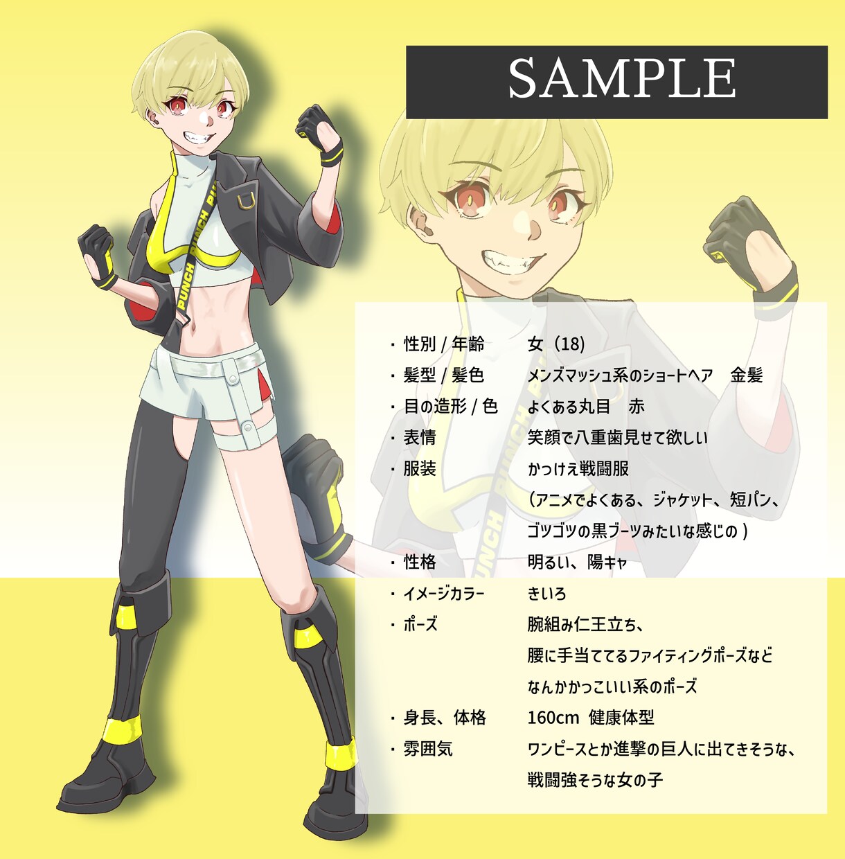 自分だけのかっこいいキャラクターを描きます TRPG、ゲーム、動画、自分だけのアバターなどの立ち絵 イメージ7