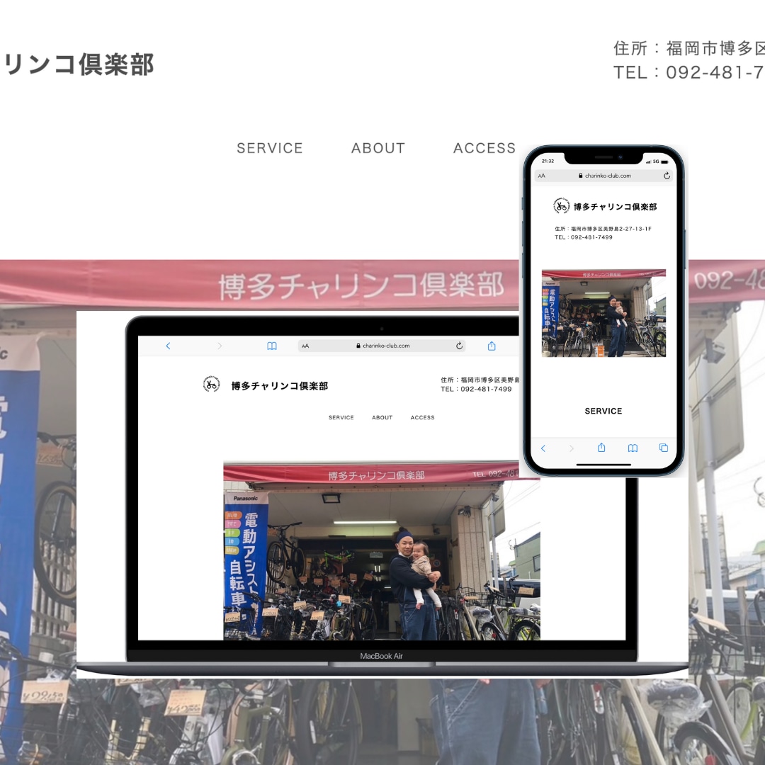 コレから独立、開業される方のお力になります！！ます HPを作って集客のお手伝いを致します。 イメージ2