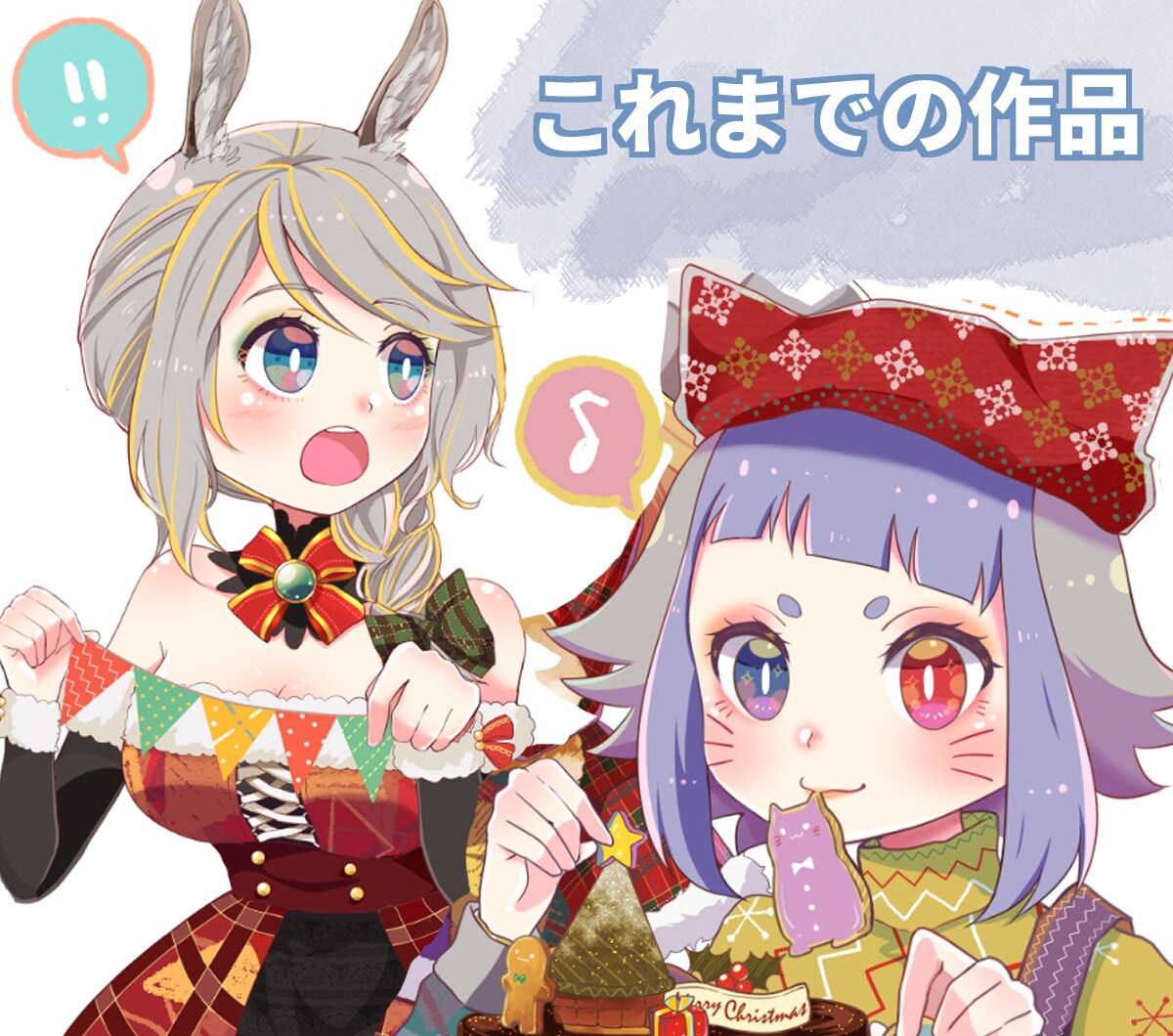 商用可！あなた好みのSNSイラスト描きます 商用利用可！キャラの立ち絵や表情差分もお任せください！ イメージ4