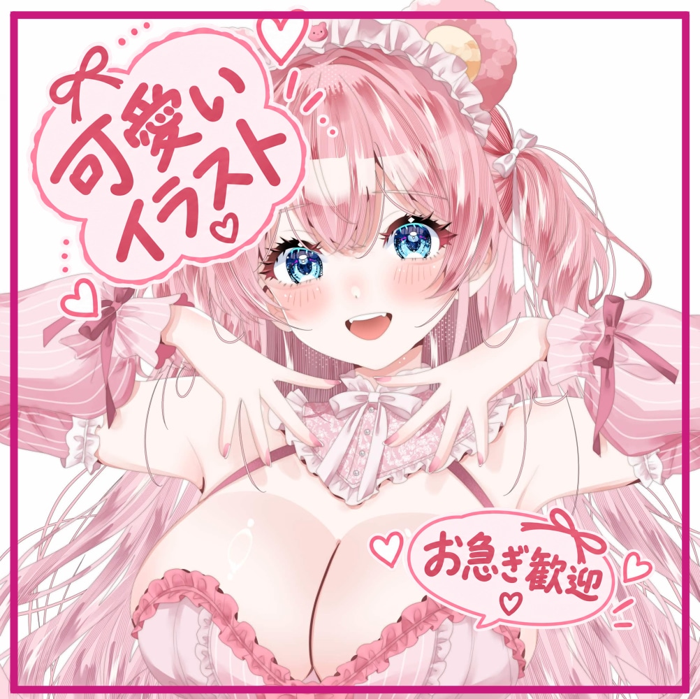 一枚絵イラストお描きいたします あなただけのオリジナルキャラクターをお作り致します イメージ1