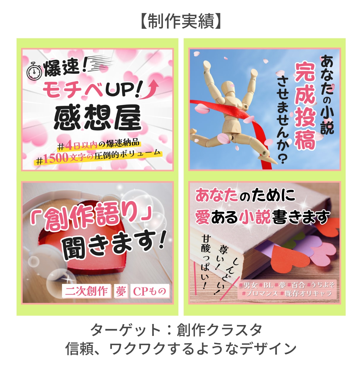 サムネで魅せる！ココナラ出品画像制作します POPなデザイン、親しみやすいデザインが得意 イメージ7