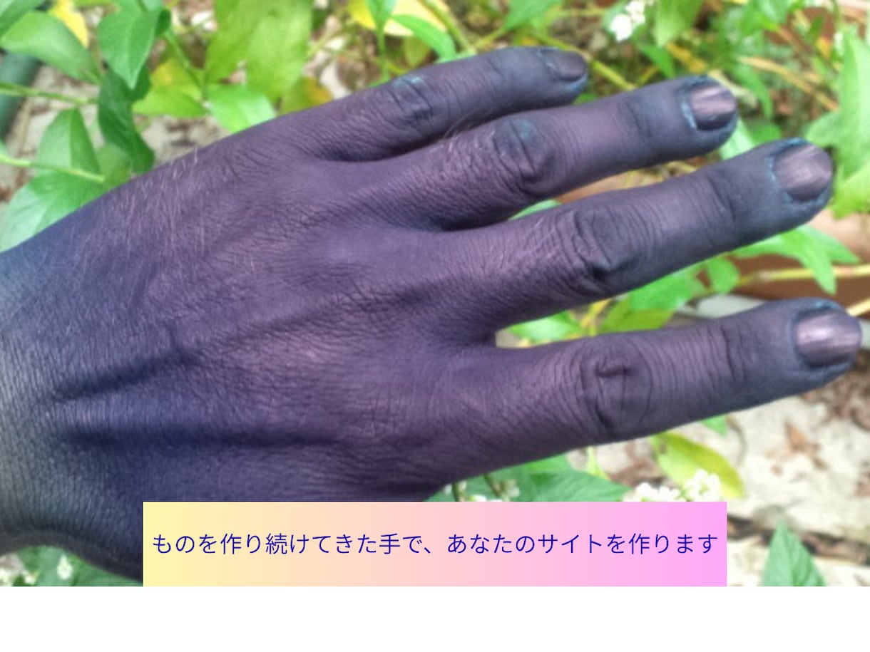 想いを1ページに。ワンページサイト制作します 言葉にならない想いを形にする伴走者 イメージ8