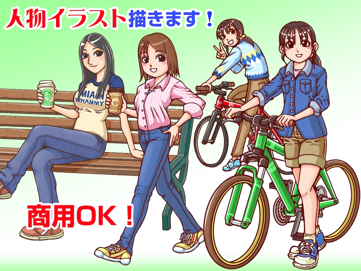 商用利用OK！イラストをお描きします 挿絵・カットなどに適したオリジナルイラストです。 イメージ1