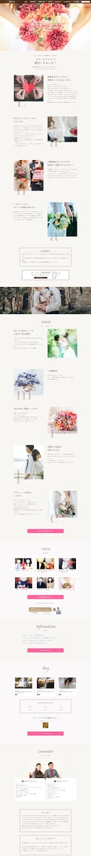 SEOを考慮したスマホ対応のWebサイト制作します スタイリッシュ・女性向けのデザインが得意です イメージ6