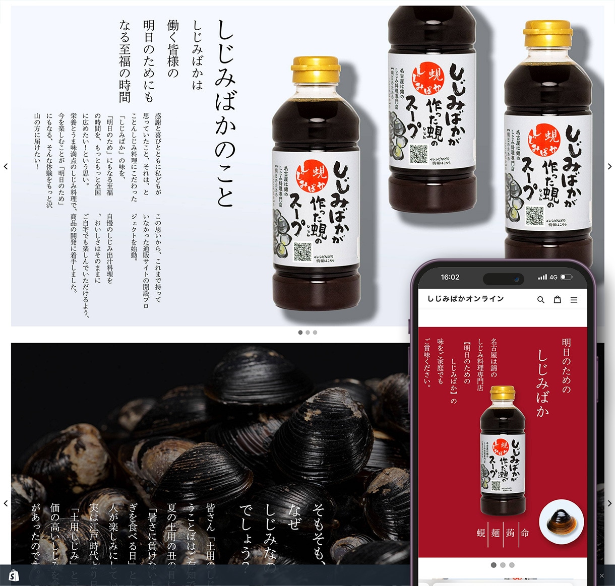 居酒屋・カフェ・レストラン・飲食店のHP制作します 店舗専用高品質のホームページ制作です。シンプルで高品質なHP イメージ3