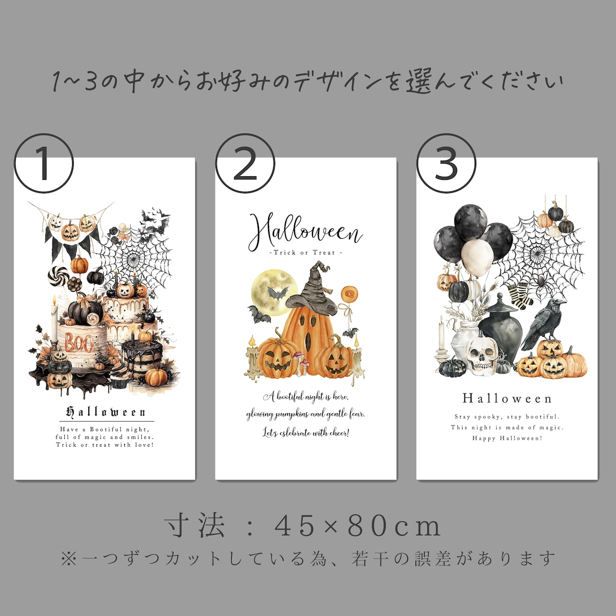 撮影用ハロウィンタペストリーをお届けします 選べるデザインでおうち撮影もスタジオも映える♪ イメージ2