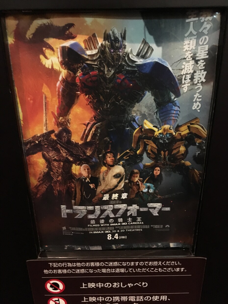 英語⇄日本語翻訳します 年間１００本の米映画観賞経験を生かした翻訳 イメージ1