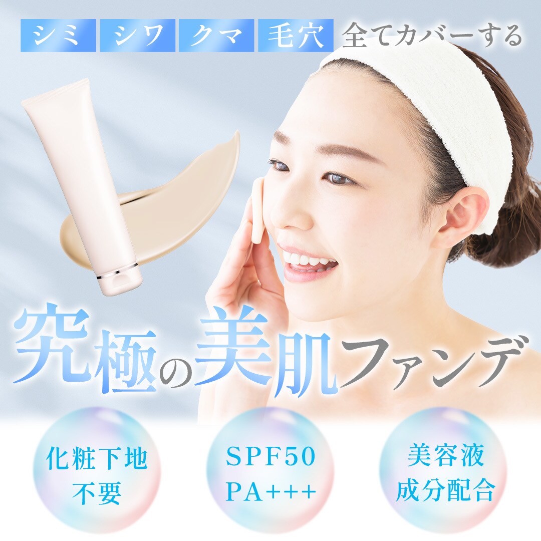 Instagram広告バナー制作します ターゲットに合わせたデザインをお作りいたします！ イメージ2