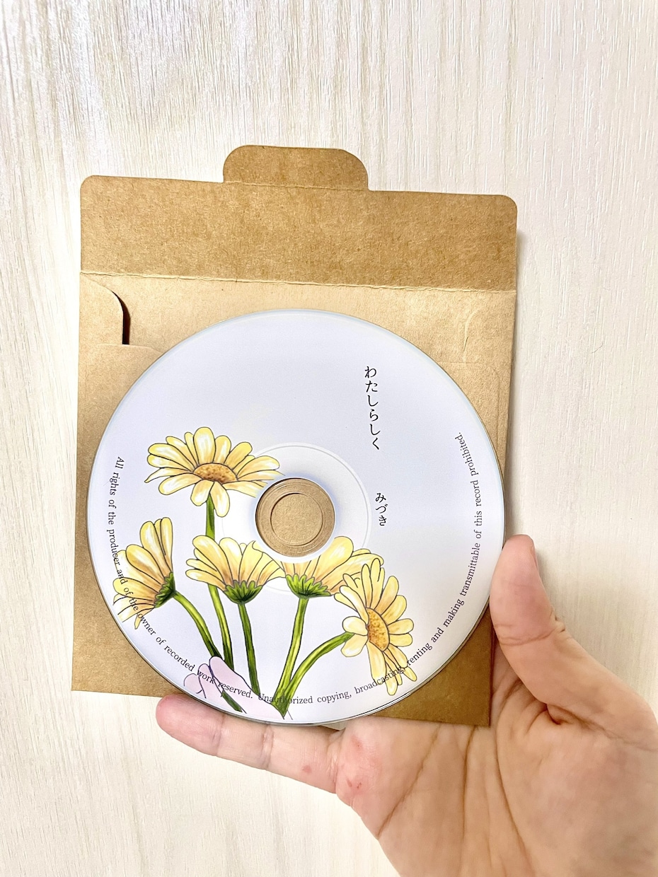 即対応！ CD、ジャケットデザインします ふんわりした曲などにおすすめ。即対応いたします イメージ4