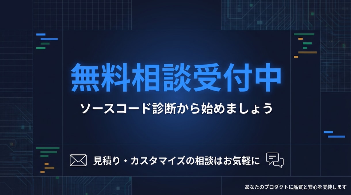 テストコード実装&テスト設計代行します 高品質な成果物を提供します!! イメージ5